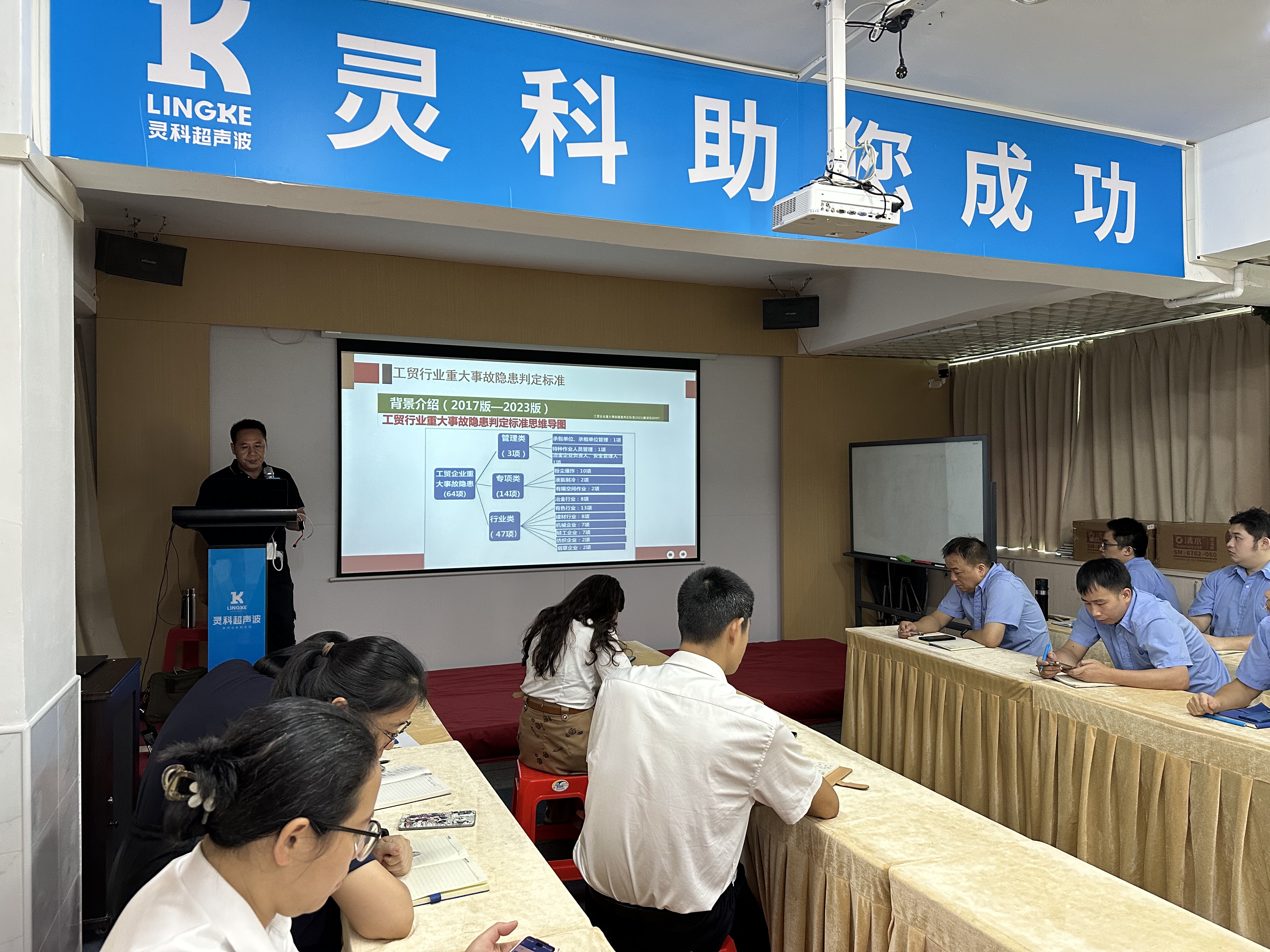 安全就是生命线！这场培训，让隐患无处藏身！