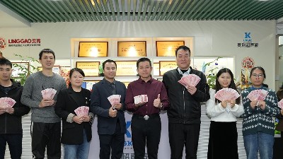 新春將至，福利先行丨靈科超聲波獎勵金已送達！