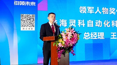 展會回顧 | 靈科超聲波2025江門制博會圓滿收官！