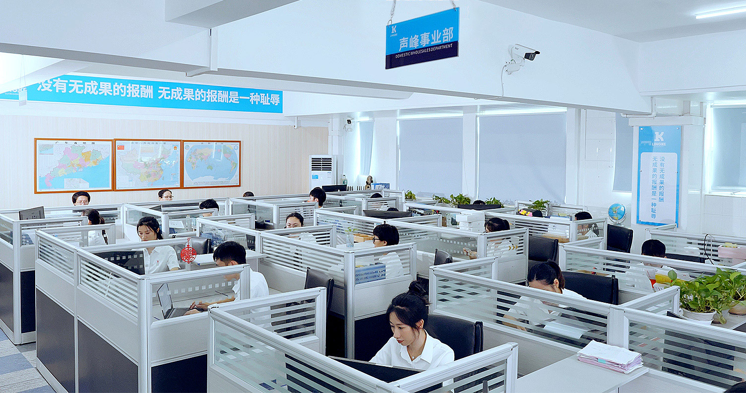 售后無憂