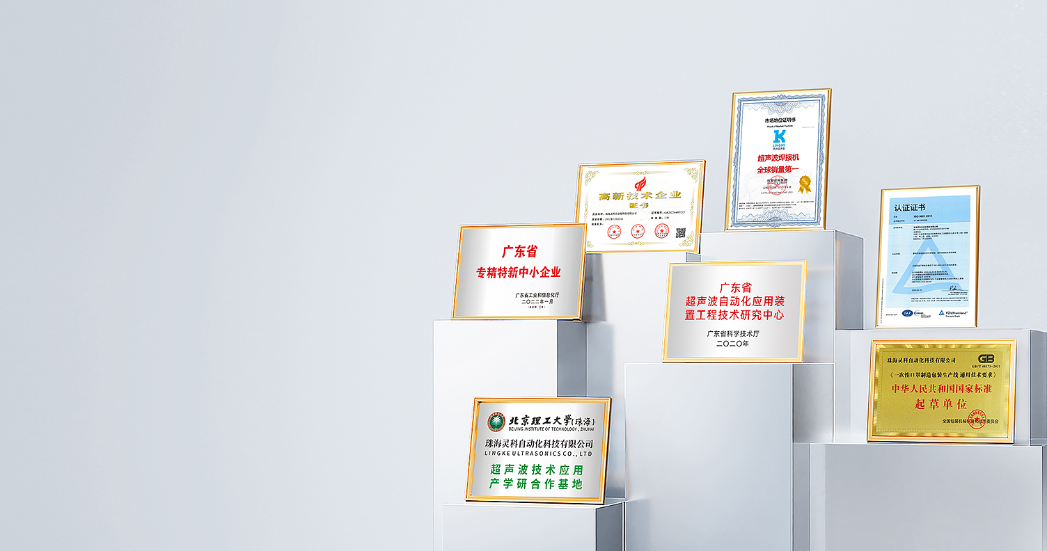 體系認證