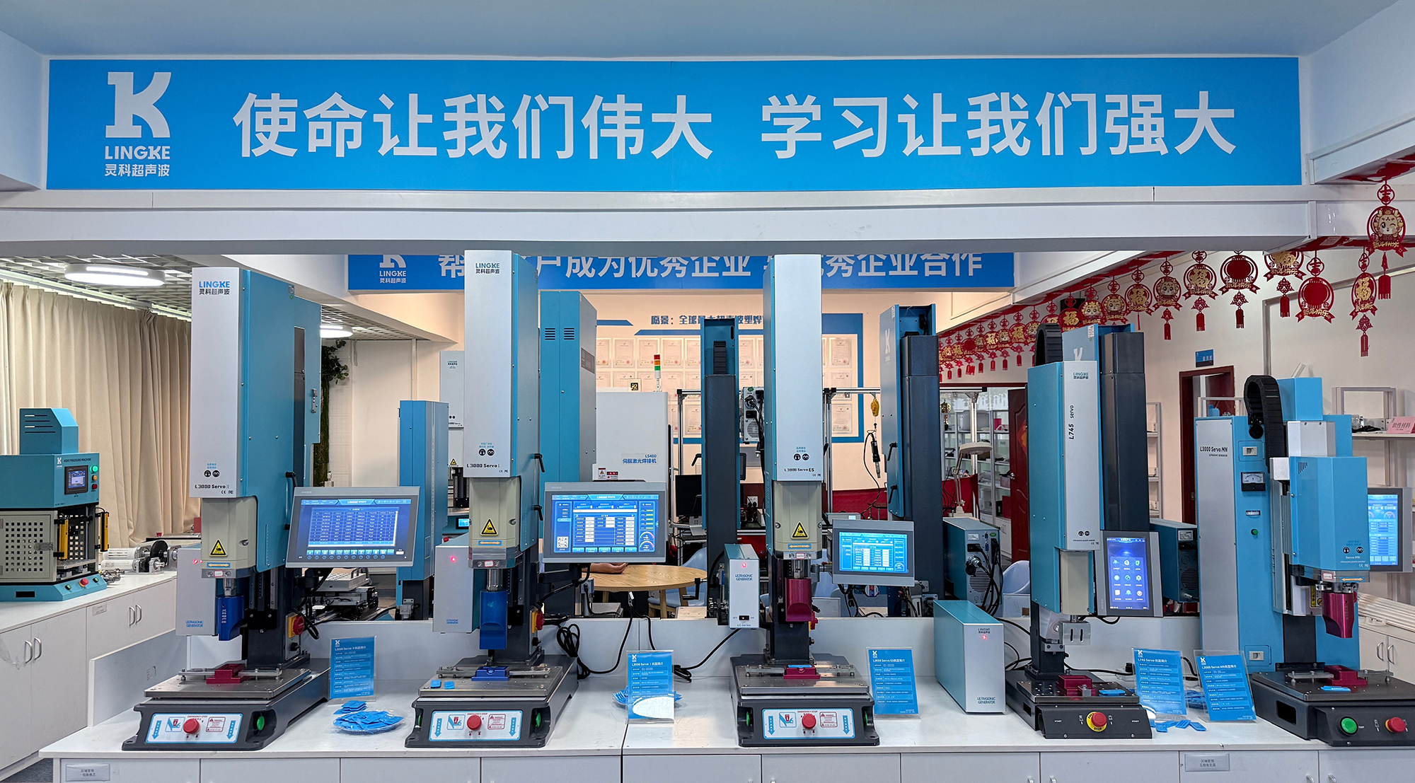 车间难题有解了！灵科超声波L3000 Servo Ⅱ：让精密制造不再“差一丝”