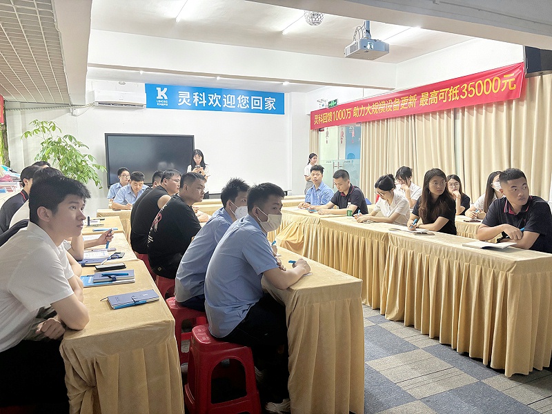 靈科超聲波