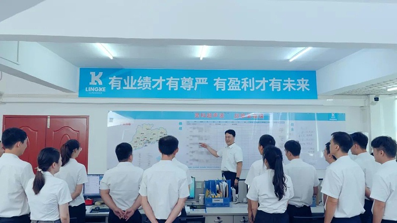 靈科超聲波